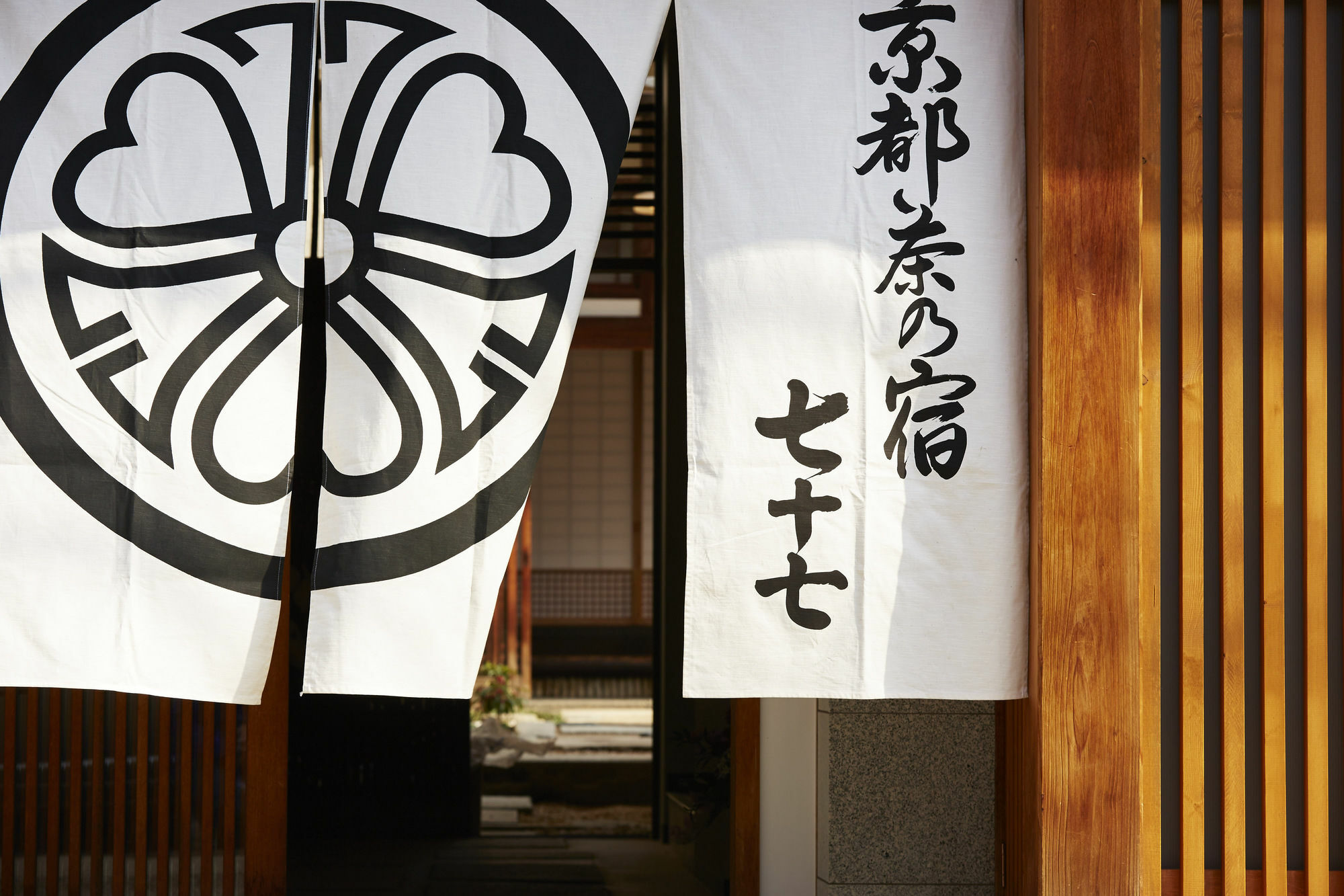 Nazuna Kyoto Nijo-Jo Екстериор снимка